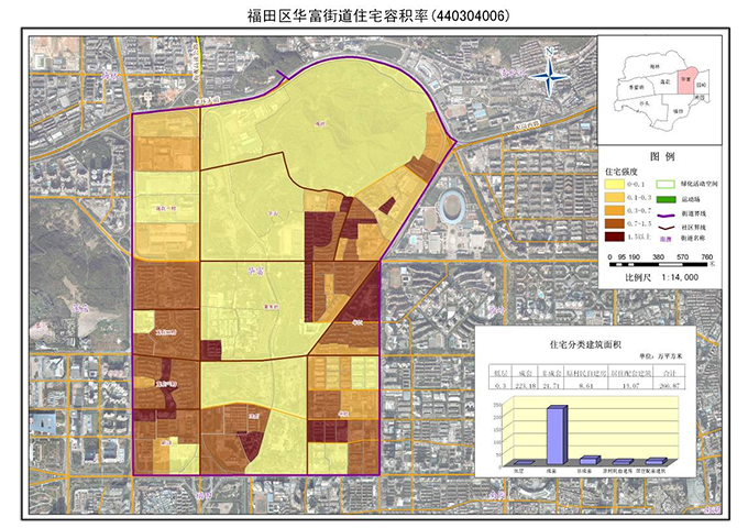 深圳市數(shù)字化城市管理信息系統(tǒng)信息普查1.