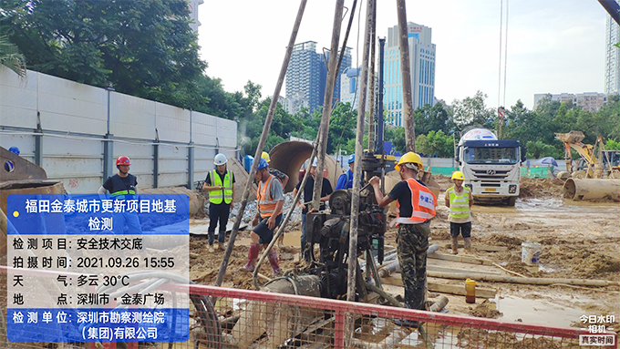 福田區(qū)景田金泰市場城市更新項(xiàng)目