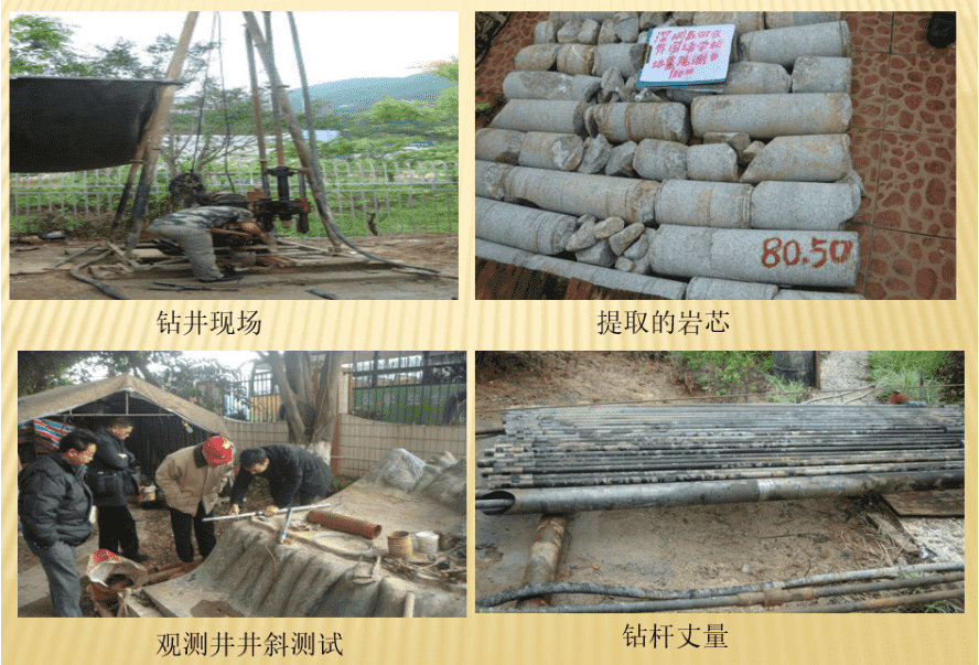 深圳市地震監(jiān)測網(wǎng)絡(luò)工程一期、二期項(xiàng)目監(jiān)理