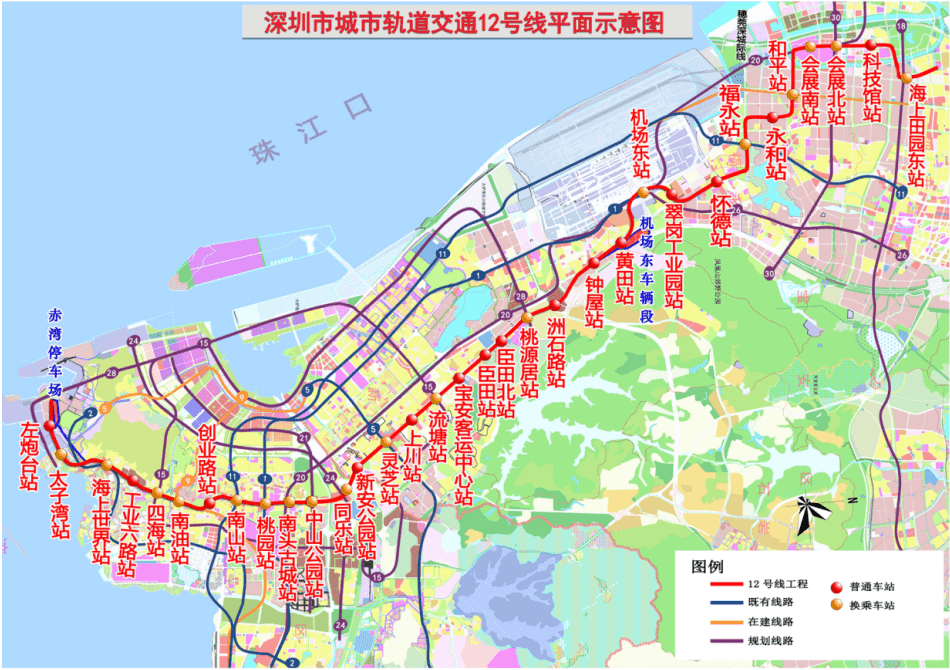 深圳市地鐵12號(hào)線地質(zhì)災(zāi)害危險(xiǎn)性評(píng)估