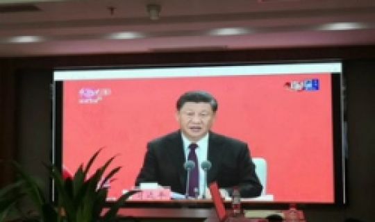 致敬深圳經濟特區(qū)建立四十周年——集團組織全體黨員、員工收看深圳經濟特區(qū)建立四十周年慶祝大會直播