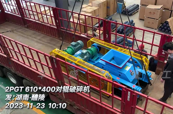 1-1Z305105H20-L 小型對(duì)輥破碎機(jī)