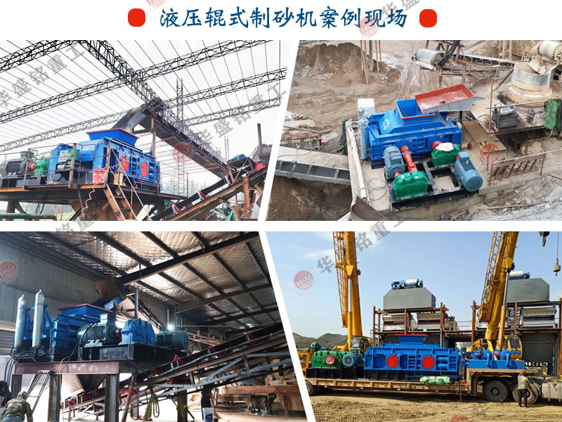 礦廠用破碎機 對輥破碎機型號 液壓對輥破碎機 319