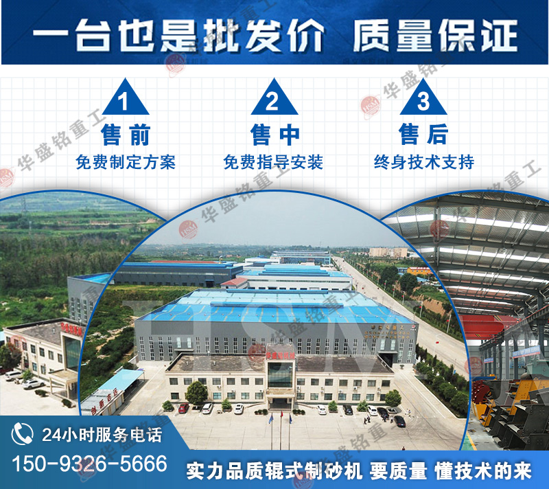 雙齒輥破碎機可以破碎石灰石嗎?一臺需要多少錢呢? 雙齒輥破碎機可以破碎石灰石嗎?一臺需要多少錢呢?