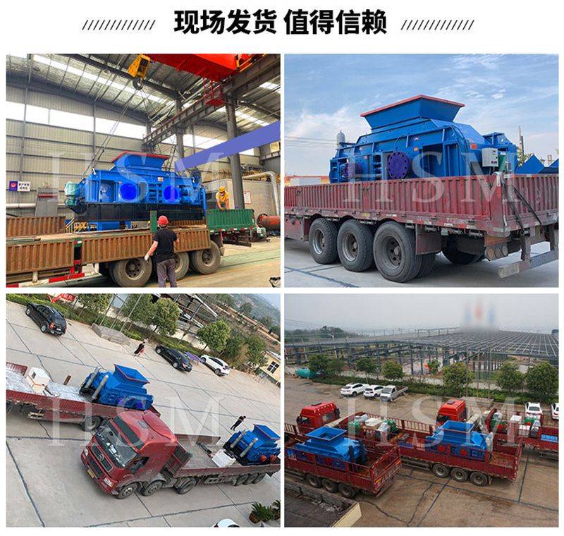 處理石灰石的液壓對(duì)輥破碎機(jī)一小時(shí)出80噸料設(shè)備怎么樣? 處理石灰石的液壓對(duì)輥破碎機(jī)一小時(shí)出80噸料設(shè)備怎么樣?