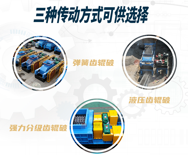 硅錳合金破碎機價格多少？用什么設備好？