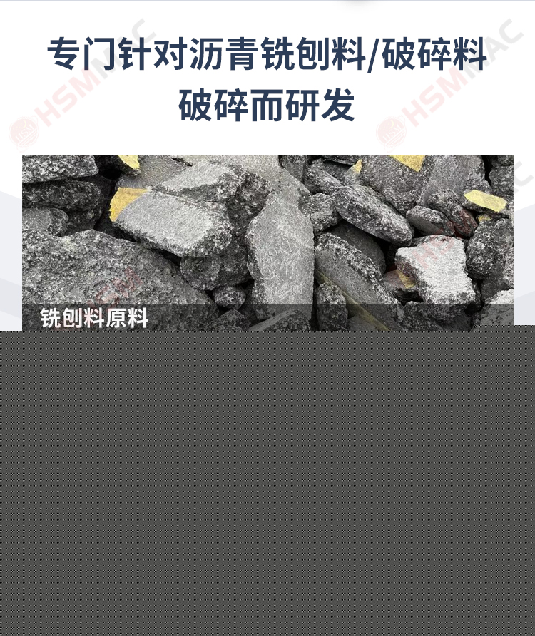 瀝青破碎篩分機 瀝青塊破碎機 石子粉碎機 瀝青再生料雙齒輥破碎機