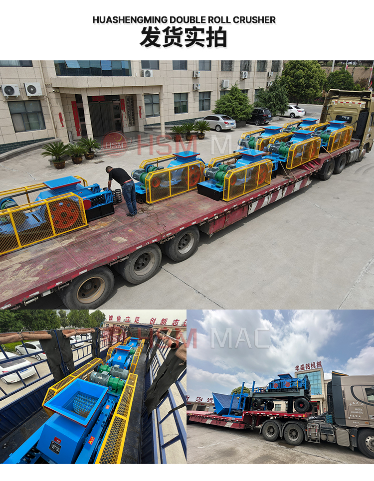 瀝青翻挖料破碎機 雙齒輥破碎機廠家 瀝青再生料破碎機 瀝青混凝土破碎機 瀝青翻挖料破碎機 雙齒輥破碎機廠家 瀝青再生料破碎機 瀝青混凝土破碎機